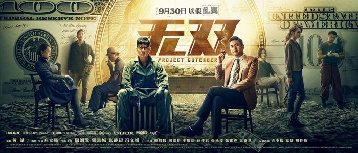 招商银行TM凭条做假的